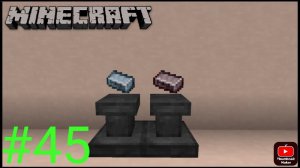 Lp.Новый мир #45.Драконья кузня