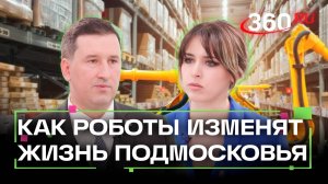 «Мы с вами будем видеть роботов повсеместно». Эксперт о том, как изменится рынок роботизации через