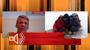 "Мы ее покинули" - альпинист Зигмунд о последней встрече с Наговицыной на горе