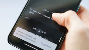 Школьница перевела мошенникам более 1,2 млн рублей со счета бабушки