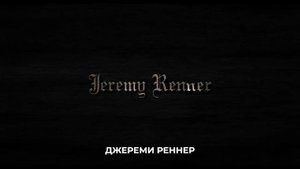 Достать ножи 3. Воскрешение Покойника — Русский Трейлер (Дубляж СНГ, 2025) Дэниел Крейг