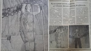Деревня. Выходные. Первая публикация в газете. Встретили своих любимых , хорошо поработали 😉