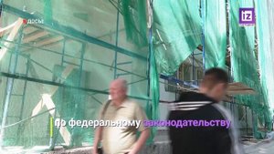 iZ НОВОСТИ  – 5 СЕНТЯБРЯ 2025