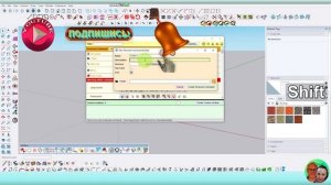LordOfTheToolbars — незаменимый помощник в организации рабочего пространства в SketchUp.