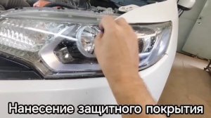 Город Братск. DENAUTO BRATSK. Полировка фар автомобиля Хонда Фит с нанесением керамики.