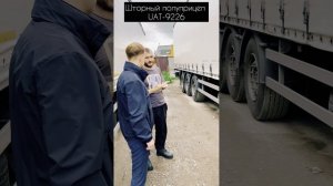 #Путь_КАМАЗа 43. Партнер для вашего тягача - отзыв профессионала о полуприцепе