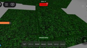 я вышел 99 ночей в лесу