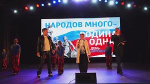 ТАЛАНТЫ РОССИИ - концерт в День народного единства, Сочи 2024.