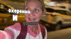 75 км пешком по Москве за 5 дней