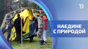 В Нижнем Тагиле проведён 74-й городской слёт юных туристов