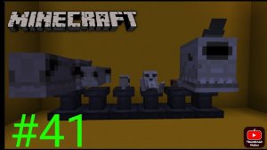 Lp.Новый мир #41.Подвиги Геракла