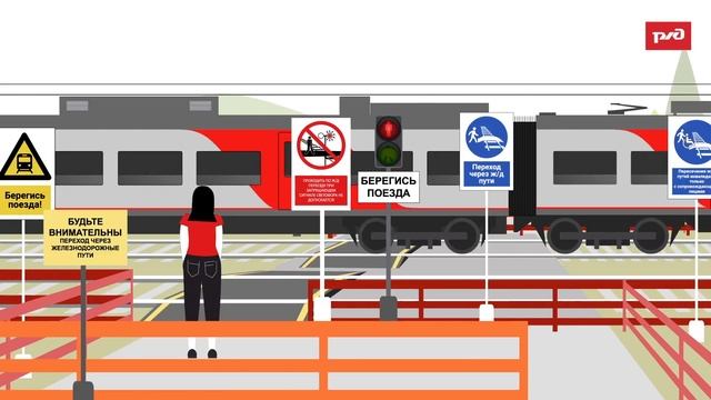 Правила+поведения+на+железнодорожных+путях смотреть онлайн