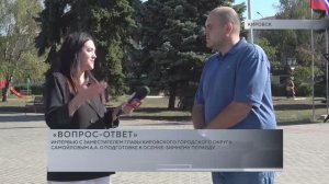 ТК "Родной". Александр Самойлов о подготовке к прохождению осеннее-зимнего периода