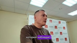 КПРФ очередное обучение наблюдателей на предстоящие выборы губернатора, 7 сентября 2025 года