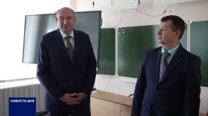 ВРИО ГУБЕРНАТОРА ПОЕСТИЛ ШКОЛЫ