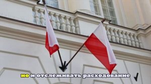 Польский политик Банась: спецслужбы вышли из-под контроля руководства страны