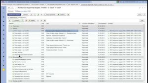 Формирование бюджетного процесса "ИТАН: Управленческий баланс"