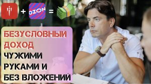 Почему ПВЗ сегодня выгоднее квартиры под сдачу? Пора играть в инвестора, а не в самозанятого