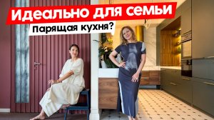 Как создать ИНТЕРЬЕР МЕЧТЫ: смелые решения дизайнера Екатерины Дубровской