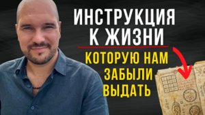 Секрет воспитания ребенка: о чем нам забыли рассказать?