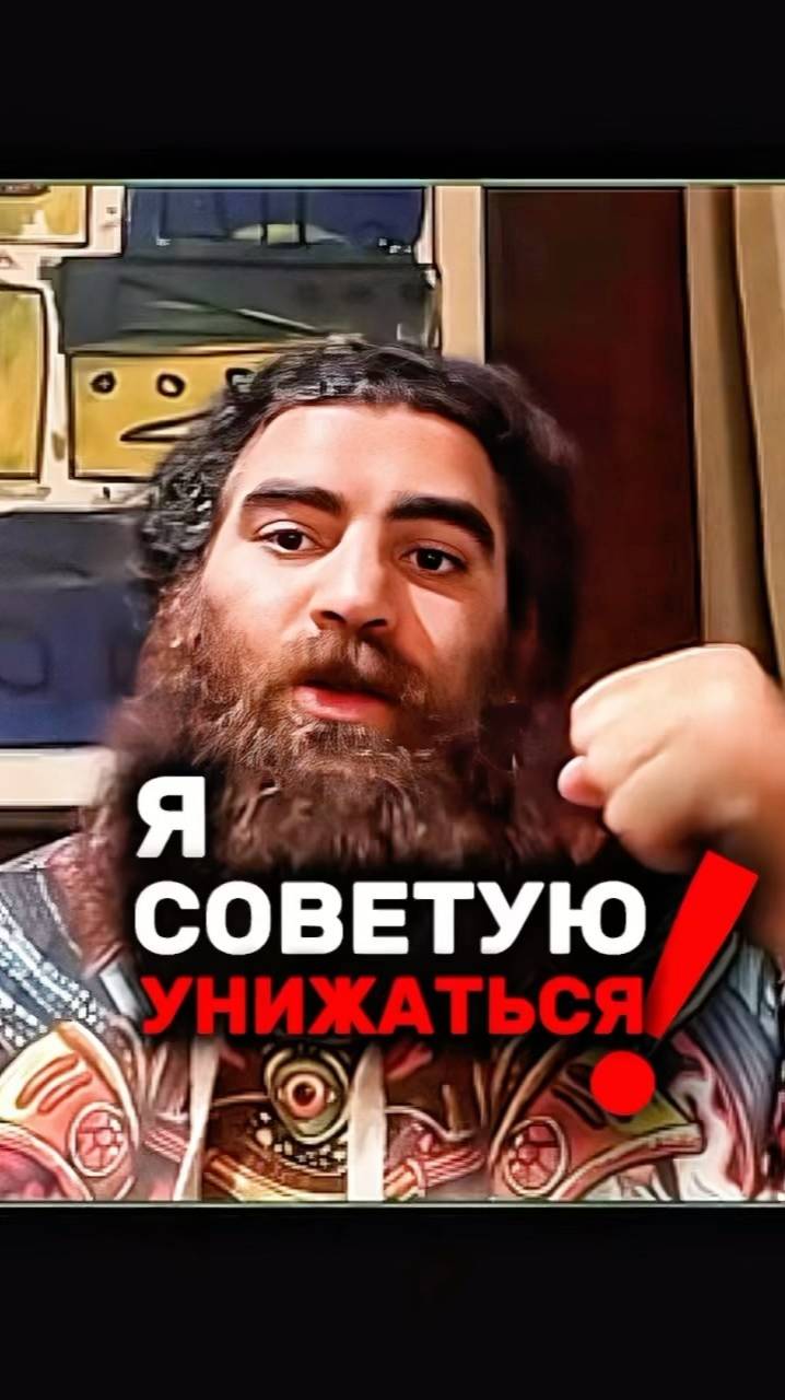 Будь мужчиной, уважай себя!!! Арсен Маркарян смотреть онлайн