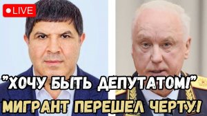 «Я ДЕПУТАТ!» — АСИФ МАМЕДОВ: Главарь ОПГ Лезет В Власть