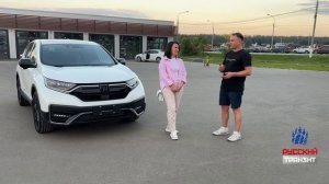 🛞Выдача Honda CR-V Наталье!