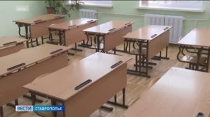 В ставропольских школах ввели свободное посещение во время атаки БПЛА
