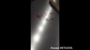 Лист холоднокатаный 1,5.