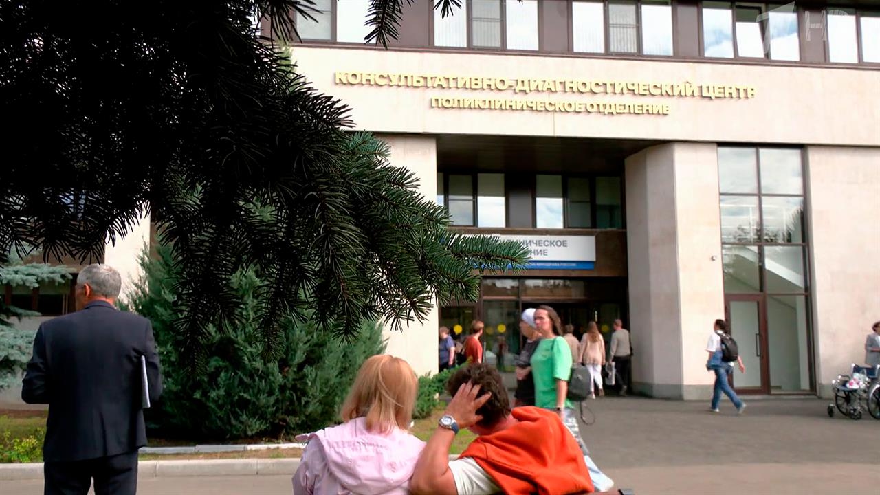 В Москве открыт новый корпус консультативно-диагностического центра клиники онкологии им. Блохина.