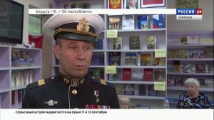 В Симферопольской школе прошло памятное мероприятие, посвящённое Герою России Владиславу Дорохину