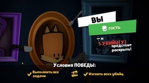 первое видео по suspects