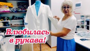 ✂️Что несут в Ателье _ремонт одежды