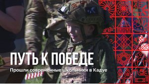 В Кадуе состоялся исторический фестиваль