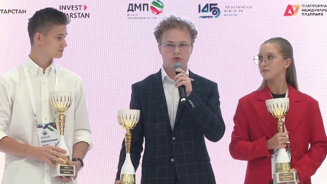 BRICS and SCO Young Leaders Award. Part 2 смотреть онлайн