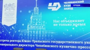 Открытие офиса технологического лидерства