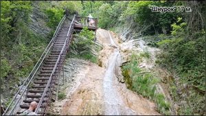 Гебиусские водопады
