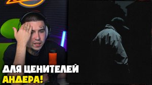 СМОКИ МО, MIYAGI — МОНБЛАН | Реакция и разбор от RapNews