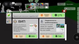 ВСЕМ ПРИВЕТ!!!Короче это просто видео про Брук хевен