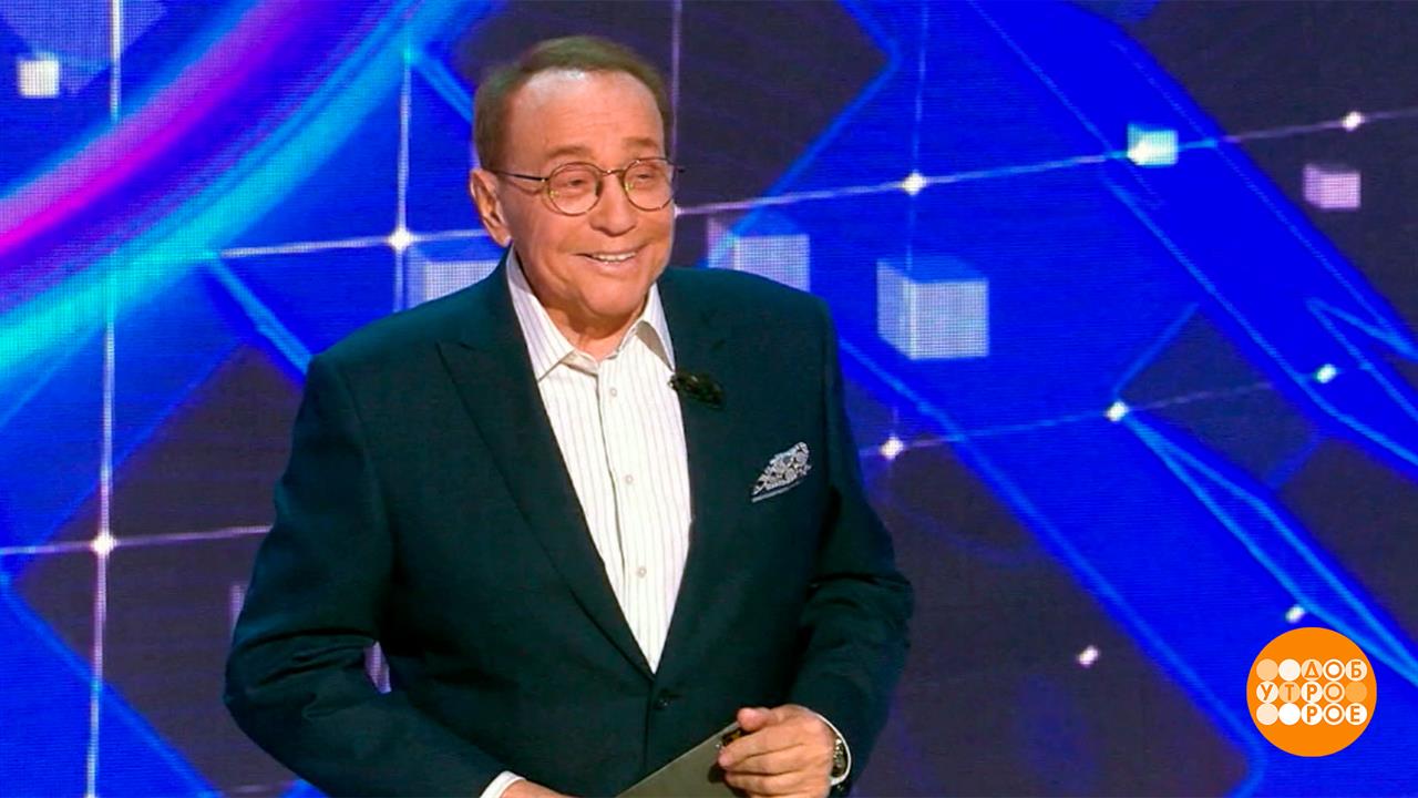 Александр Масляков и его вселенная. Доброе утро. Фрагмент выпуска от 08.09.2025