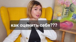 Что нужно для успеха? #психология #саморазвитие