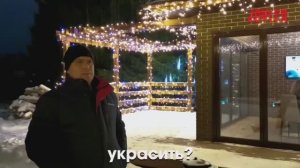 Отзыв. JOYLED. Можайск. Владимир