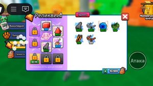 распаковка