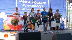 Эко-марафон «Реки бегут»