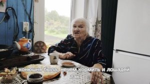 Надежда Катанова | ТОЧКА.РФ – ПОБЕДА 80 | г. Сокол