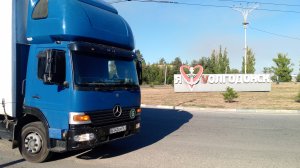 не повторяйте моих ошибок 🤦Багаевка - Волгодонск ,,Автомаш,,