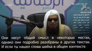 130) Шейх Альбани мурджиит?! Ответ Шейха Салиха Ас-Сухейми (да хранит его Аллах)