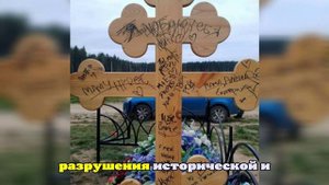В Сарове осквернили могилу бойца СВО, на кресте оставили послание