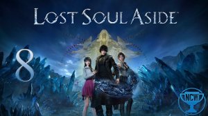 Lost Soul Aside — Часть 8: Путь через ущелье | Прохождение на 100%