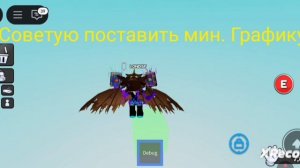 Как попасть в Бразилию новым способом (slap battels)